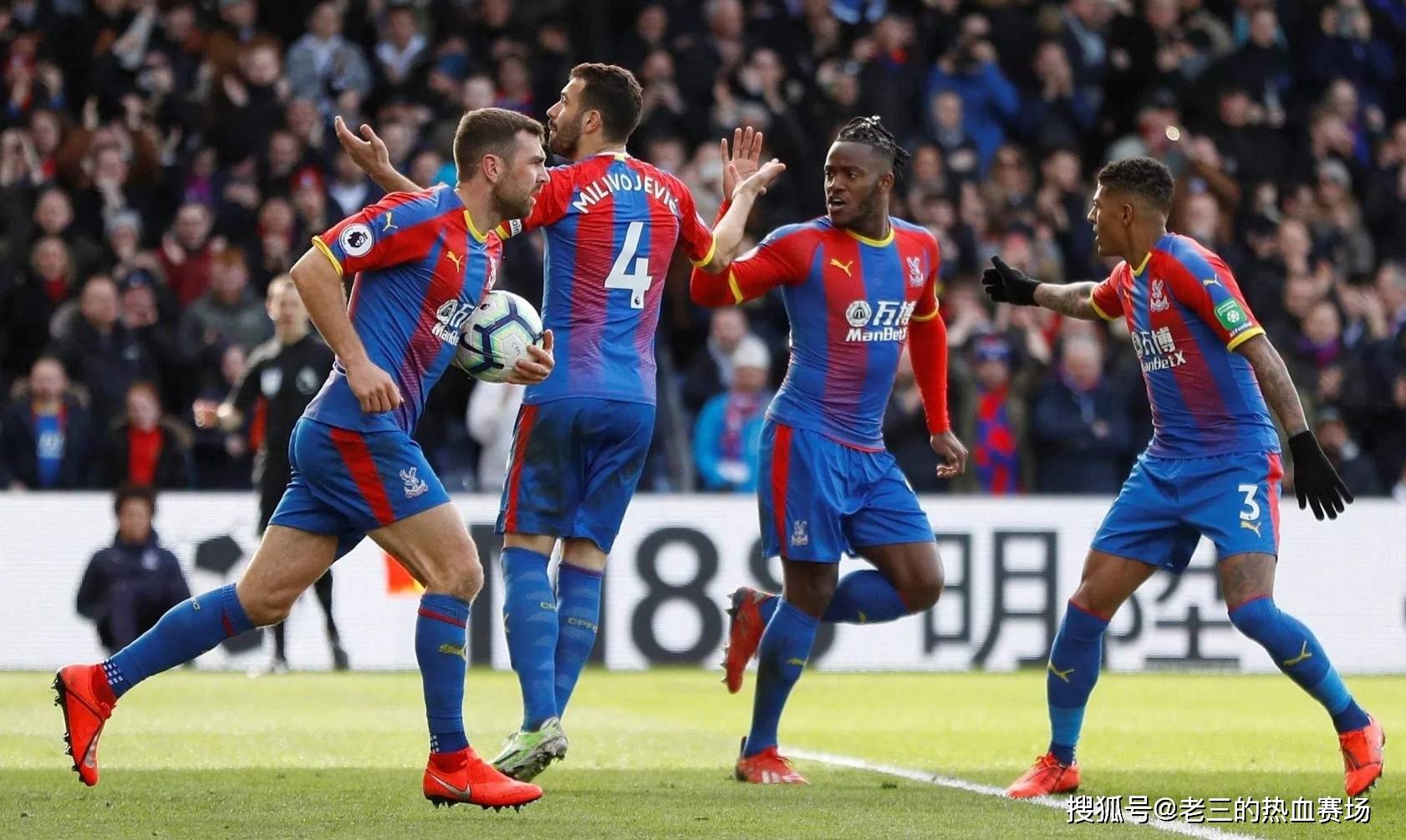 到如今的足 到如今的足